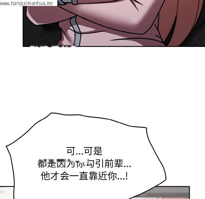 韩国漫画热情拳击馆韩漫_热情拳击馆-第39话在线免费阅读-韩国漫画-第105张图片