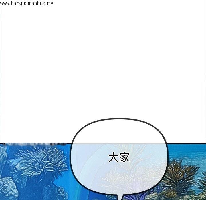 韩国漫画恶女勾勾缠/难缠小恶女韩漫_恶女勾勾缠/难缠小恶女-第270话在线免费阅读-韩国漫画-第29张图片