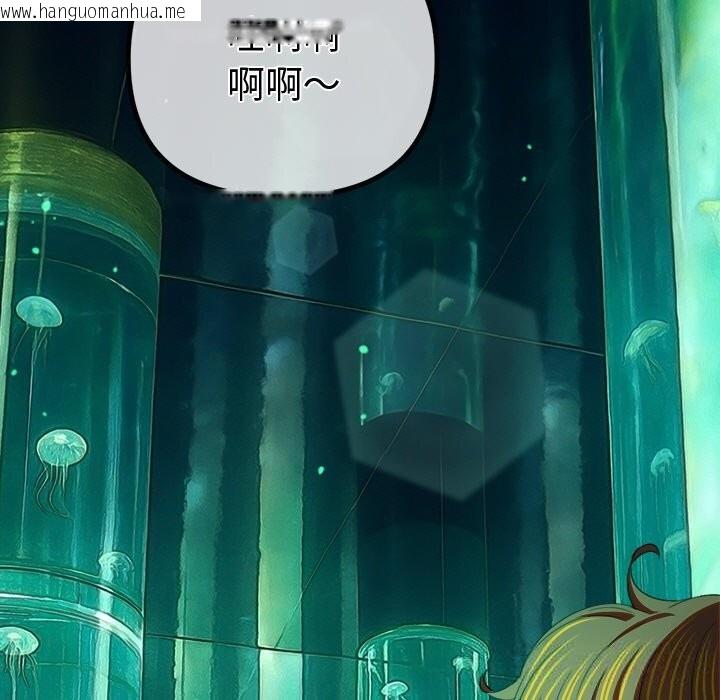 韩国漫画恶女勾勾缠/难缠小恶女韩漫_恶女勾勾缠/难缠小恶女-第270话在线免费阅读-韩国漫画-第152张图片