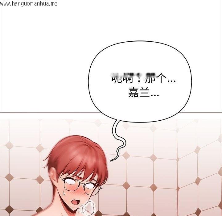 韩国漫画欲演越烈/捕捉美少女韩漫_欲演越烈/捕捉美少女-第7话在线免费阅读-韩国漫画-第29张图片