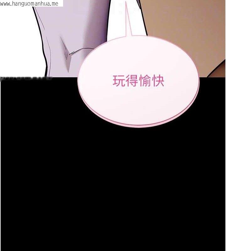 韩国漫画拜脱拜脱App韩漫_拜脱拜脱App-第31话-为了绍仁互相较劲的女人们在线免费阅读-韩国漫画-第108张图片