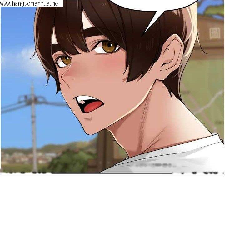 韩国漫画里长孙子开麦啦韩漫_里长孙子开麦啦-第24话-你看我积了很多垢吧?在线免费阅读-韩国漫画-第87张图片