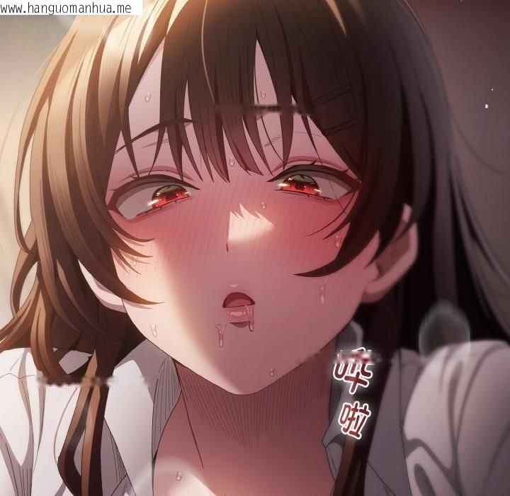 韩国漫画神圣陷阱韩漫_神圣陷阱-第11话在线免费阅读-韩国漫画-第195张图片