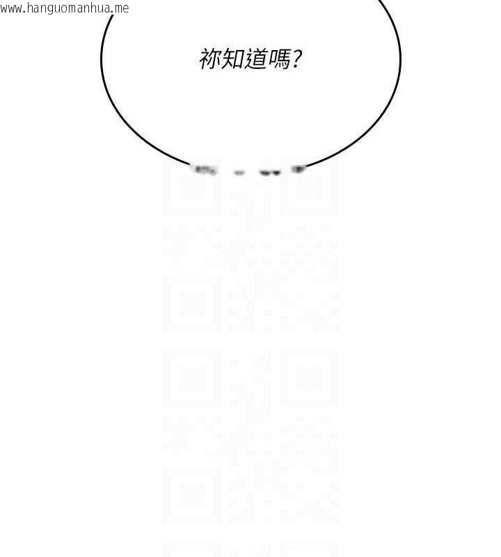 韩国漫画飞机杯女神连线中韩漫_飞机杯女神连线中-第29话-花招百出的性爱小天才在线免费阅读-韩国漫画-第17张图片