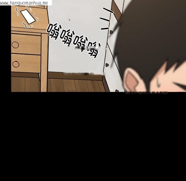 韩国漫画难缠姐妹偏要和我同居韩漫_难缠姐妹偏要和我同居-第61话在线免费阅读-韩国漫画-第36张图片