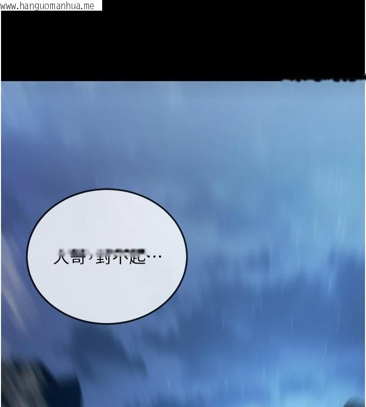 韩国漫画炼欲:色魔再临韩漫_炼欲:色魔再临-第1话-武林高手变成春画家在线免费阅读-韩国漫画-第159张图片