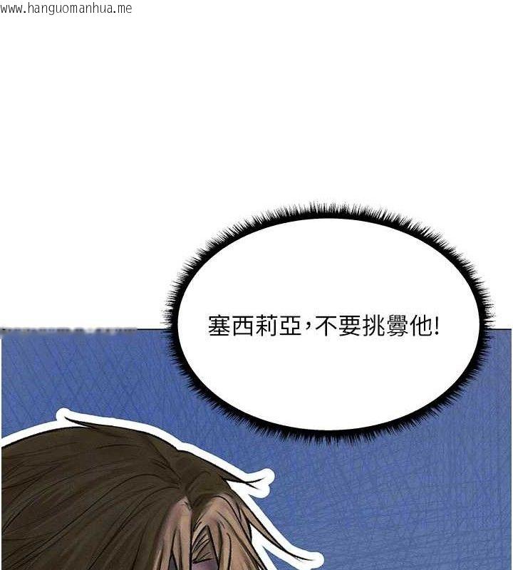 韩国漫画人妻猎人韩漫_人妻猎人-第97话-丰腴女战神登场!在线免费阅读-韩国漫画-第72张图片