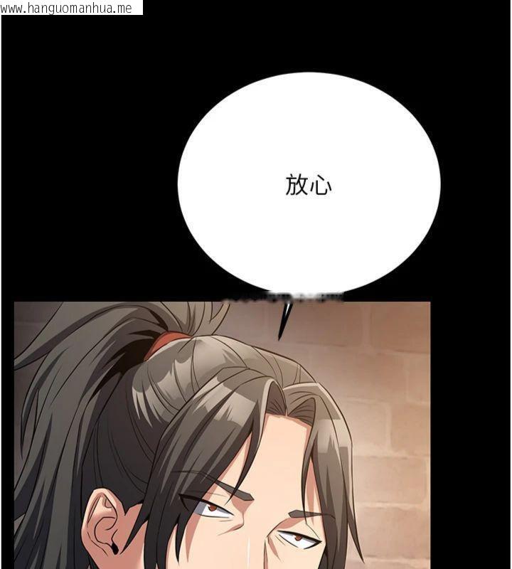 韩国漫画炼欲:色魔再临韩漫_炼欲:色魔再临-第7话-来自七魔的问候在线免费阅读-韩国漫画-第79张图片