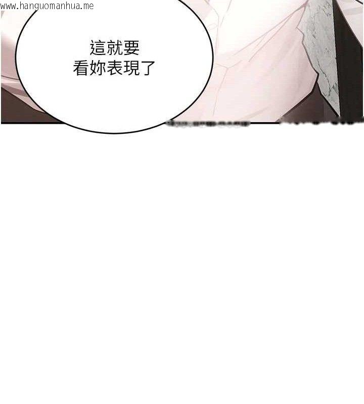 韩国漫画黑道千金韩漫_黑道千金-第49话-被变态脱光凌辱在线免费阅读-韩国漫画-第51张图片