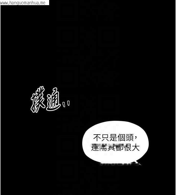 韩国漫画最强家丁韩漫_最强家丁-第54话-任人宰割的强石在线免费阅读-韩国漫画-第18张图片