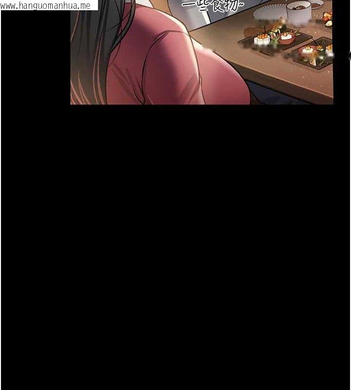 韩国漫画借妻条约韩漫_借妻条约-第14话-回不去的关系在线免费阅读-韩国漫画-第109张图片