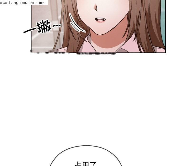 韩国漫画校花的双面生活韩漫_校花的双面生活-第6话在线免费阅读-韩国漫画-第45张图片
