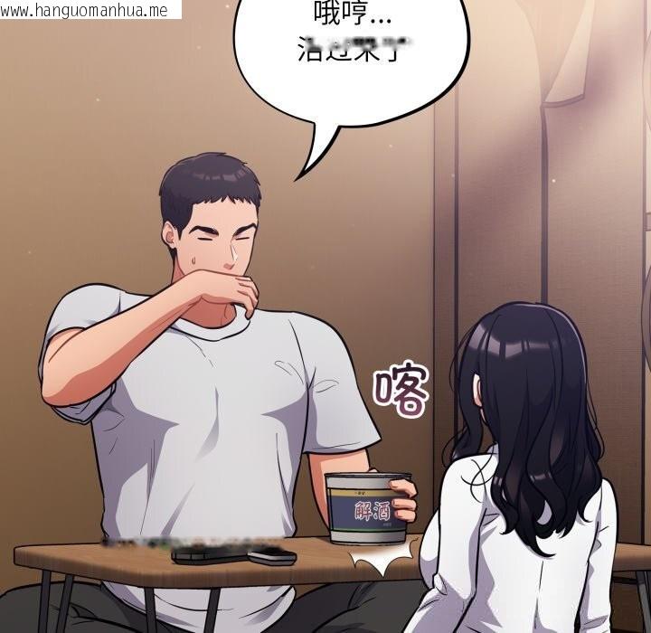 韩国漫画傻瓜病毒韩漫_傻瓜病毒-第38话在线免费阅读-韩国漫画-第8张图片
