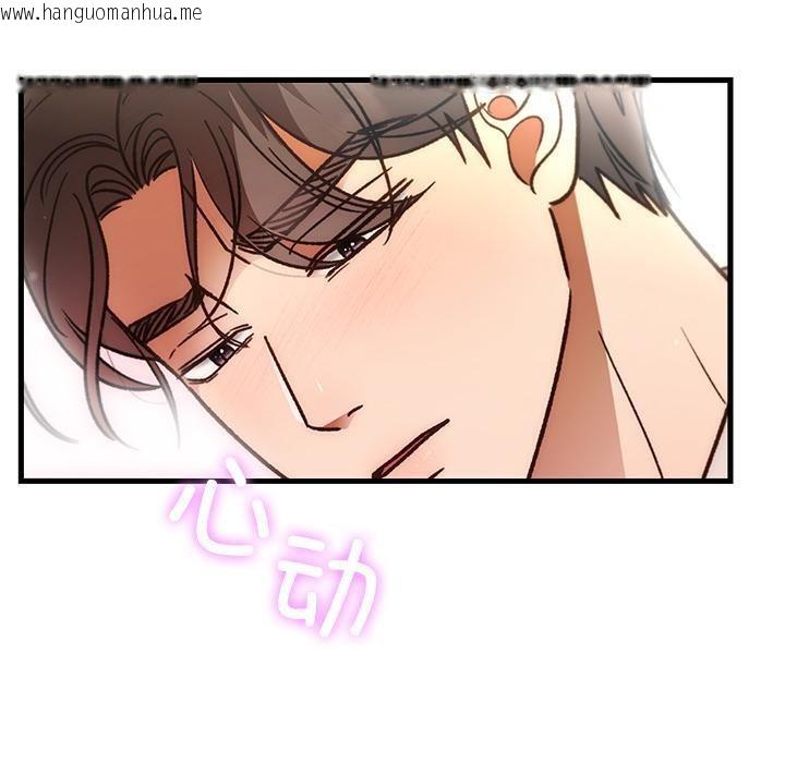 韩国漫画婚姻束缚韩漫_婚姻束缚-第49话在线免费阅读-韩国漫画-第40张图片