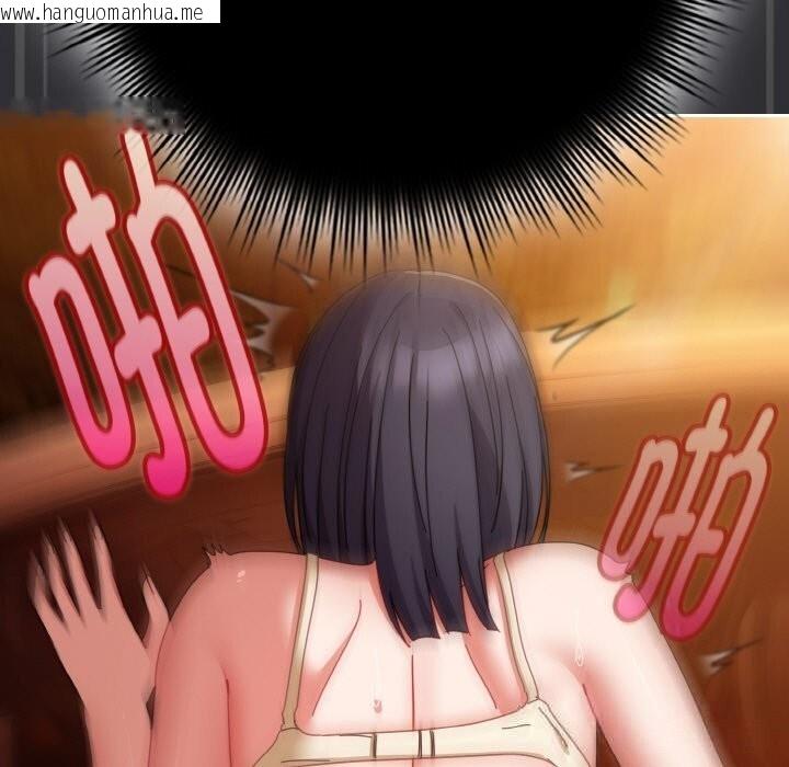 韩国漫画爱上你也好韩漫_爱上你也好-第31话在线免费阅读-韩国漫画-第95张图片