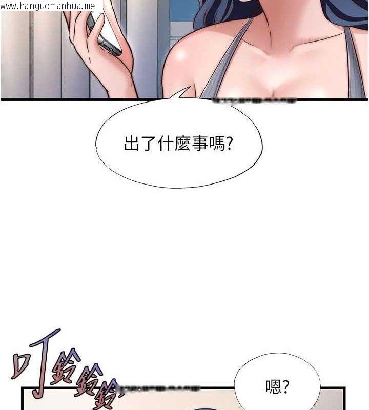 韩国漫画民宿精营中韩漫_民宿精营中-第27话-神秘眼镜妹在线免费阅读-韩国漫画-第11张图片