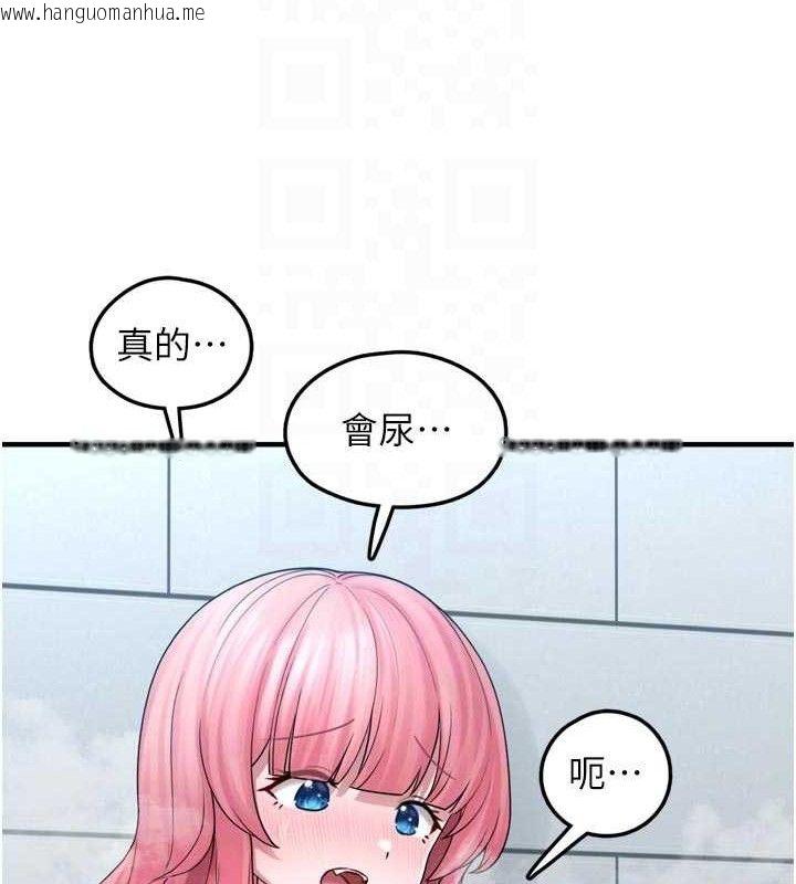 韩国漫画垃圾堆捡到宠物系萌妹韩漫_垃圾堆捡到宠物系萌妹-第13话-浴室里的喷水秀在线免费阅读-韩国漫画-第89张图片