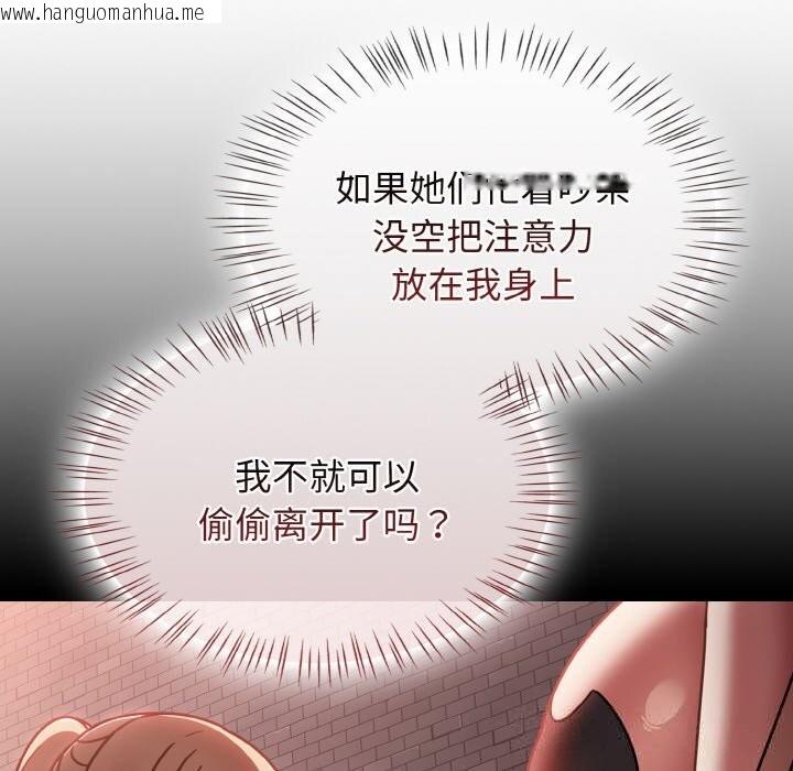韩国漫画热情拳击馆韩漫_热情拳击馆-第39话在线免费阅读-韩国漫画-第38张图片