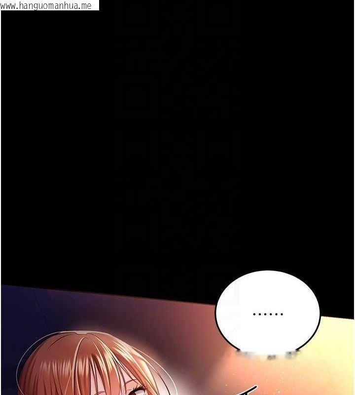 韩国漫画借妻条约韩漫_借妻条约-第14话-回不去的关系在线免费阅读-韩国漫画-第26张图片