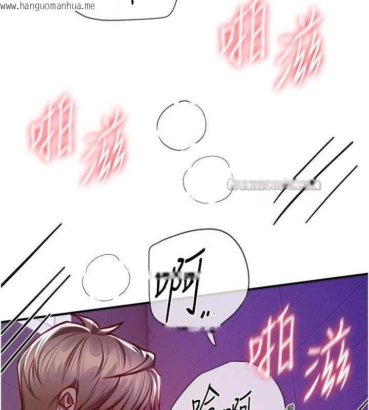 韩国漫画Beautiful-Days韩漫_Beautiful-Days-第50话-#陈宝拉#好身材#保守女#内射在线免费阅读-韩国漫画-第56张图片