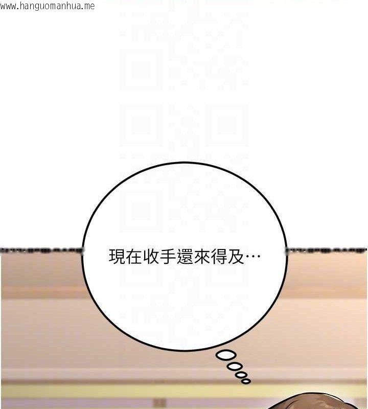韩国漫画公务员的桃色副业韩漫_公务员的桃色副业-第34话-只要给钱，尺度无上限在线免费阅读-韩国漫画-第119张图片