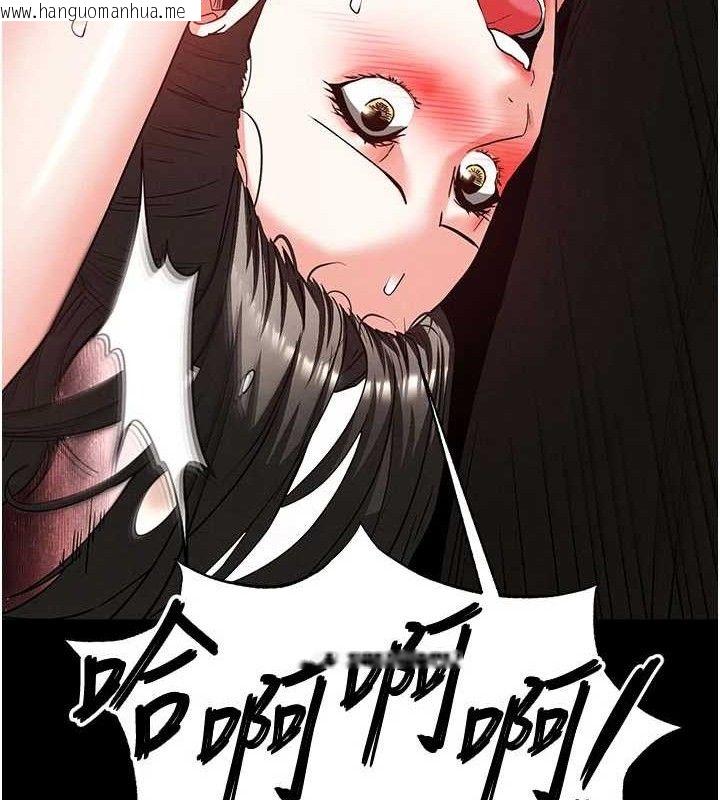 韩国漫画末日雕堡韩漫_末日雕堡-第45话-今晚妳是我的飞机杯女神!在线免费阅读-韩国漫画-第219张图片