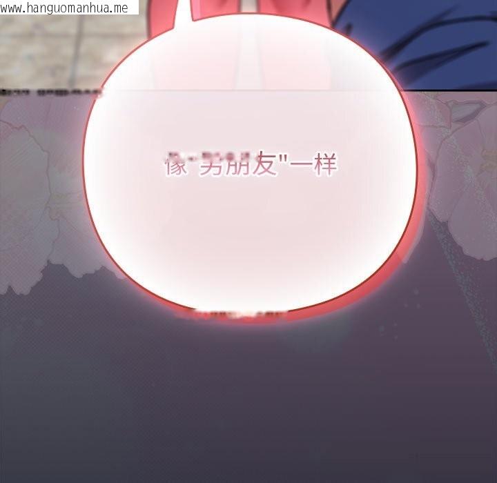 韩国漫画摸鱼生存指南/上班不要太认真韩漫_摸鱼生存指南/上班不要太认真-第16话在线免费阅读-韩国漫画-第181张图片