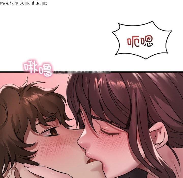 韩国漫画想要拥有她/渴望占有她韩漫_想要拥有她/渴望占有她-第81话在线免费阅读-韩国漫画-第17张图片