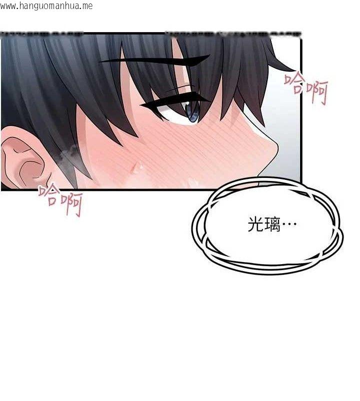 韩国漫画垃圾堆捡到宠物系萌妹韩漫_垃圾堆捡到宠物系萌妹-第14话-永远不要分开在线免费阅读-韩国漫画-第33张图片