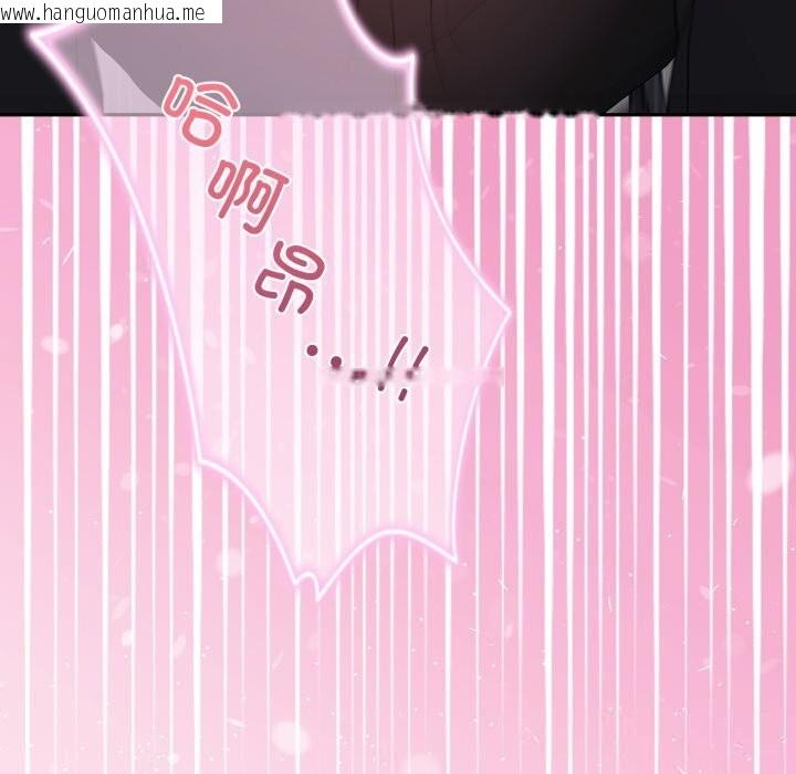 韩国漫画男人止步韩漫_男人止步-第22话在线免费阅读-韩国漫画-第31张图片