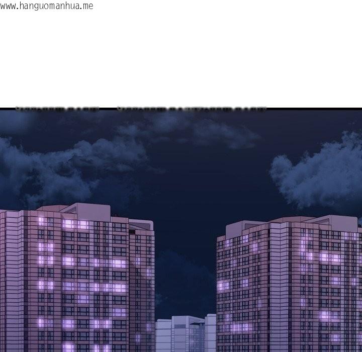 韩国漫画想要拥有她/渴望占有她韩漫_想要拥有她/渴望占有她-第81话在线免费阅读-韩国漫画-第116张图片