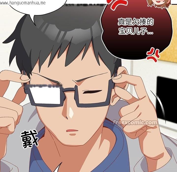 韩国漫画与众不同的兄妹/我家的掌上明珠韩漫_与众不同的兄妹/我家的掌上明珠-第13话在线免费阅读-韩国漫画-第28张图片