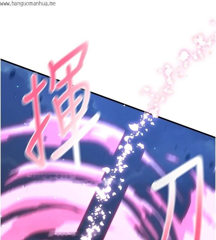 韩国漫画炼欲:色魔再临韩漫_炼欲:色魔再临-第1话-武林高手变成春画家在线免费阅读-韩国漫画-第104张图片