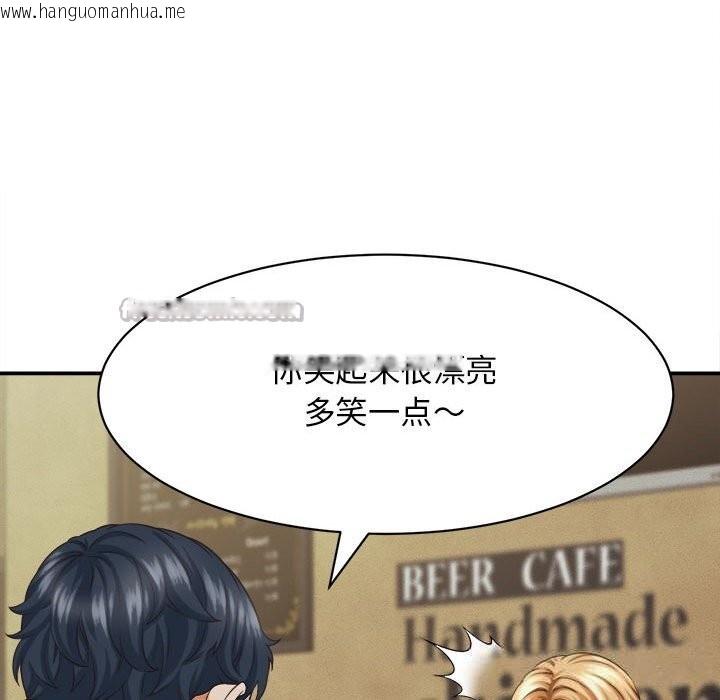 韩国漫画她们的夜晚属于我/与人妻有个秘密韩漫_她们的夜晚属于我/与人妻有个秘密-第8话在线免费阅读-韩国漫画-第70张图片