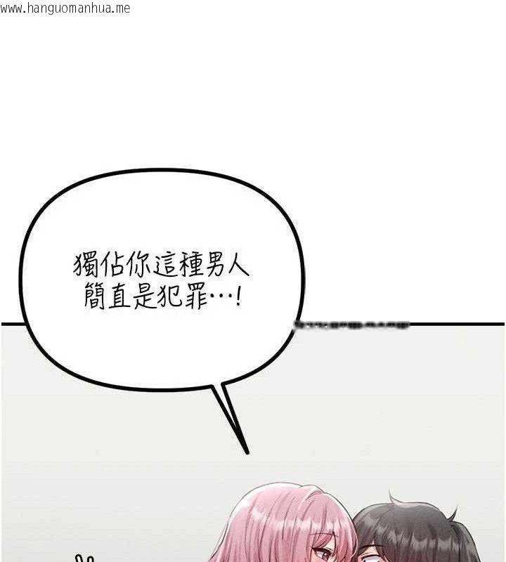 韩国漫画男人配额制韩漫_男人配额制-第13话-性能测试在线免费阅读-韩国漫画-第64张图片