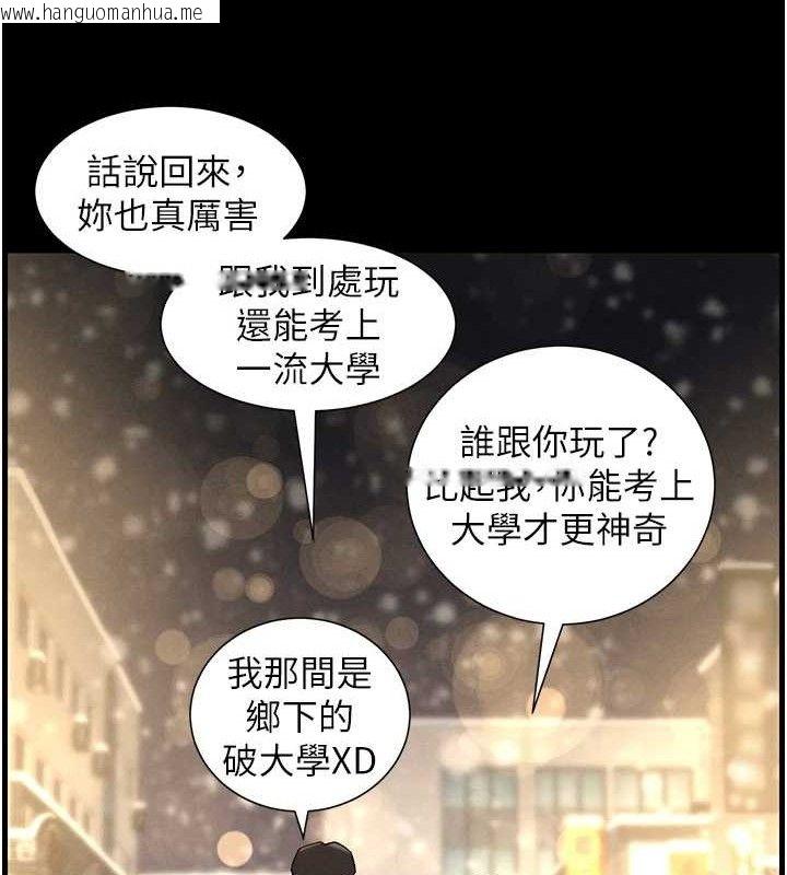 韩国漫画兄妹的秘密授课韩漫_兄妹的秘密授课-第75话-跟斩男女交缠一整夜在线免费阅读-韩国漫画-第56张图片