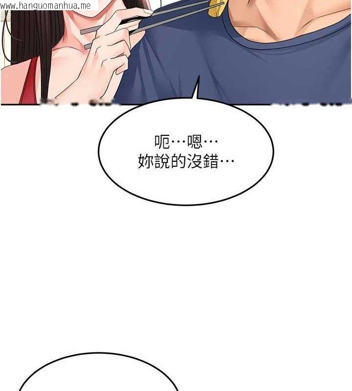 韩国漫画顶加套房的春天韩漫_顶加套房的春天-第35话-醋意大发的母女俩在线免费阅读-韩国漫画-第121张图片