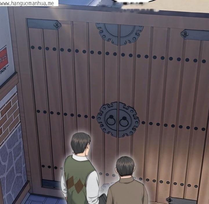 韩国漫画神雕闯都市/强雕：都市润女传说韩漫_神雕闯都市/强雕：都市润女传说-第7话在线免费阅读-韩国漫画-第59张图片