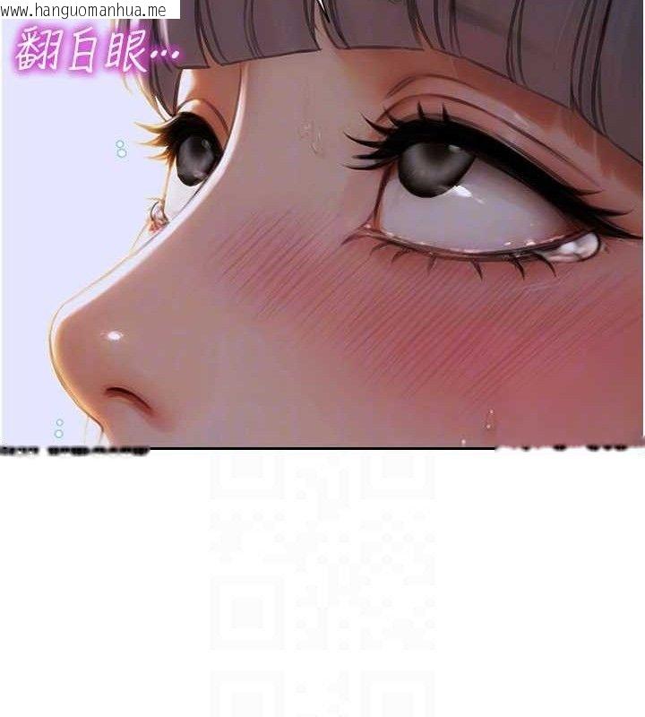 韩国漫画单身即纵欲韩漫_单身即纵欲-第18话-双腿永远为你开在线免费阅读-韩国漫画-第94张图片