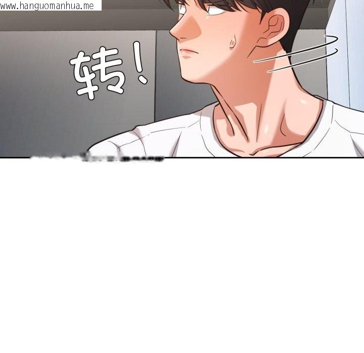 韩国漫画我的傻瓜男友韩漫_我的傻瓜男友-第28话在线免费阅读-韩国漫画-第68张图片