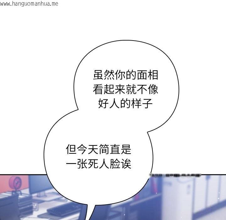 韩国漫画摸鱼生存指南/上班不要太认真韩漫_摸鱼生存指南/上班不要太认真-第16话在线免费阅读-韩国漫画-第57张图片