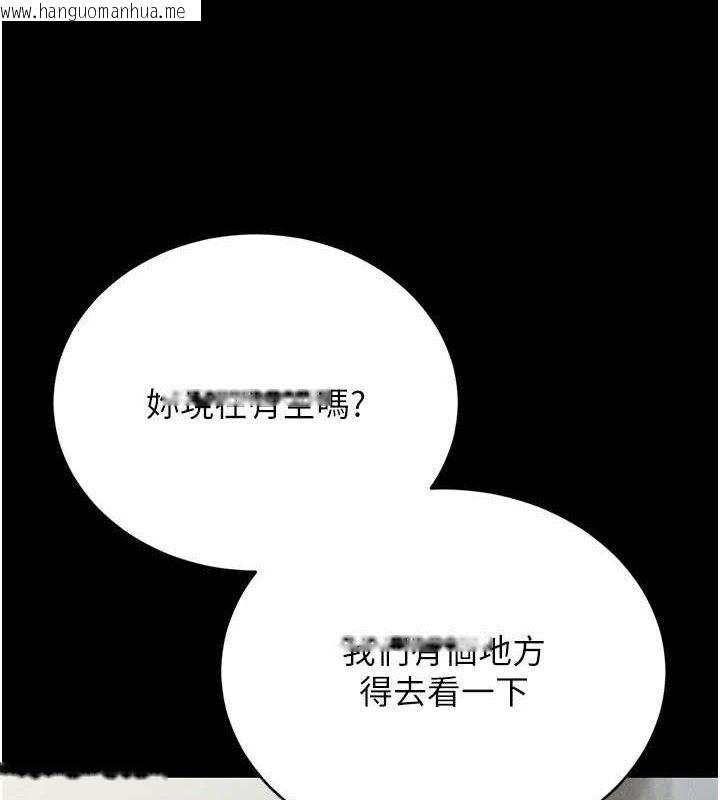 韩国漫画猎艳管理员韩漫_猎艳管理员-第8话-第一个任务，处理性欲在线免费阅读-韩国漫画-第91张图片