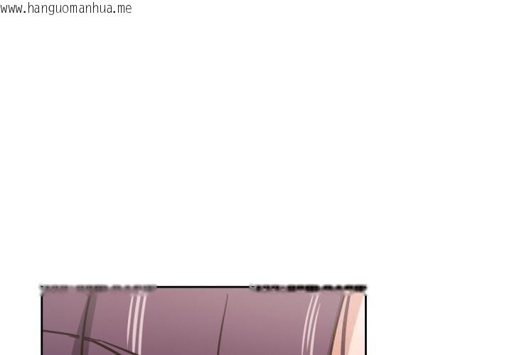 韩国漫画我的傻瓜男友韩漫_我的傻瓜男友-第28话在线免费阅读-韩国漫画-第1张图片