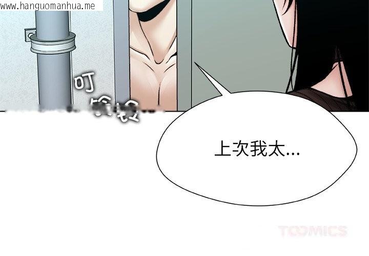 韩国漫画被幸运诅咒的人/幸运的孽缘韩漫_被幸运诅咒的人/幸运的孽缘-第8话在线免费阅读-韩国漫画-第2张图片