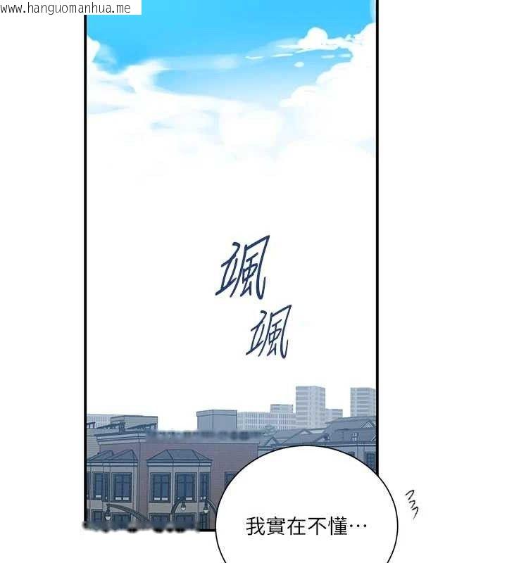韩国漫画秘密教学韩漫_秘密教学-第283话-先「吃饱」再开始作战在线免费阅读-韩国漫画-第65张图片