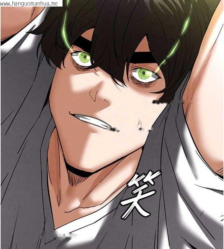 韩国漫画末日雕堡韩漫_末日雕堡-第45话-今晚妳是我的飞机杯女神!在线免费阅读-韩国漫画-第206张图片