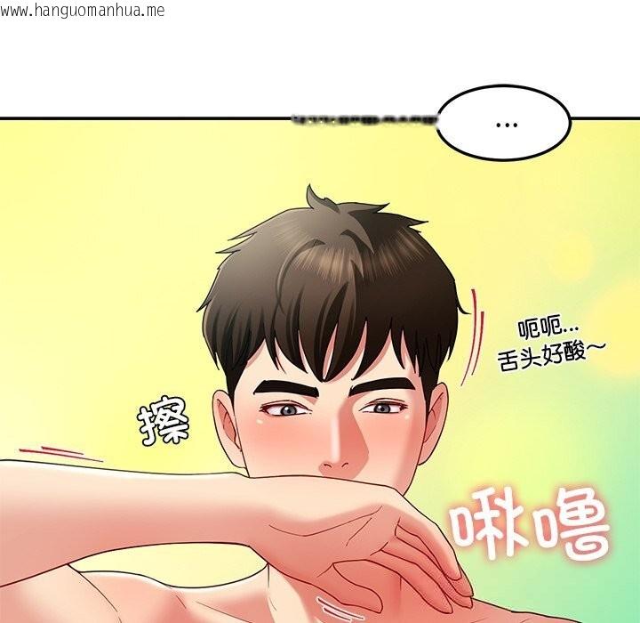 韩国漫画后宫之王韩漫_后宫之王-第51话在线免费阅读-韩国漫画-第137张图片