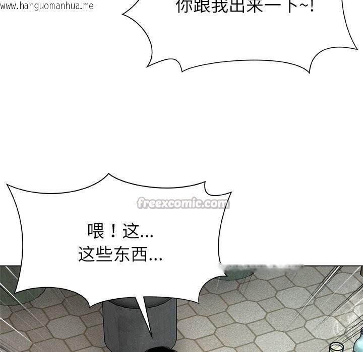 韩国漫画被幸运诅咒的人/幸运的孽缘韩漫_被幸运诅咒的人/幸运的孽缘-第8话在线免费阅读-韩国漫画-第60张图片