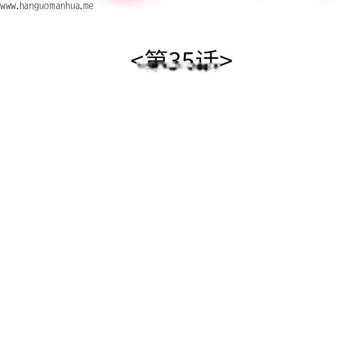 韩国漫画再爱我一次韩漫_再爱我一次-第35话在线免费阅读-韩国漫画-第15张图片
