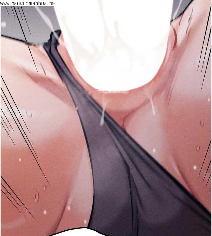 韩国漫画选手村:母猪调教韩漫_选手村:母猪调教-第44话-把高傲的处女当作飞机杯在线免费阅读-韩国漫画-第171张图片